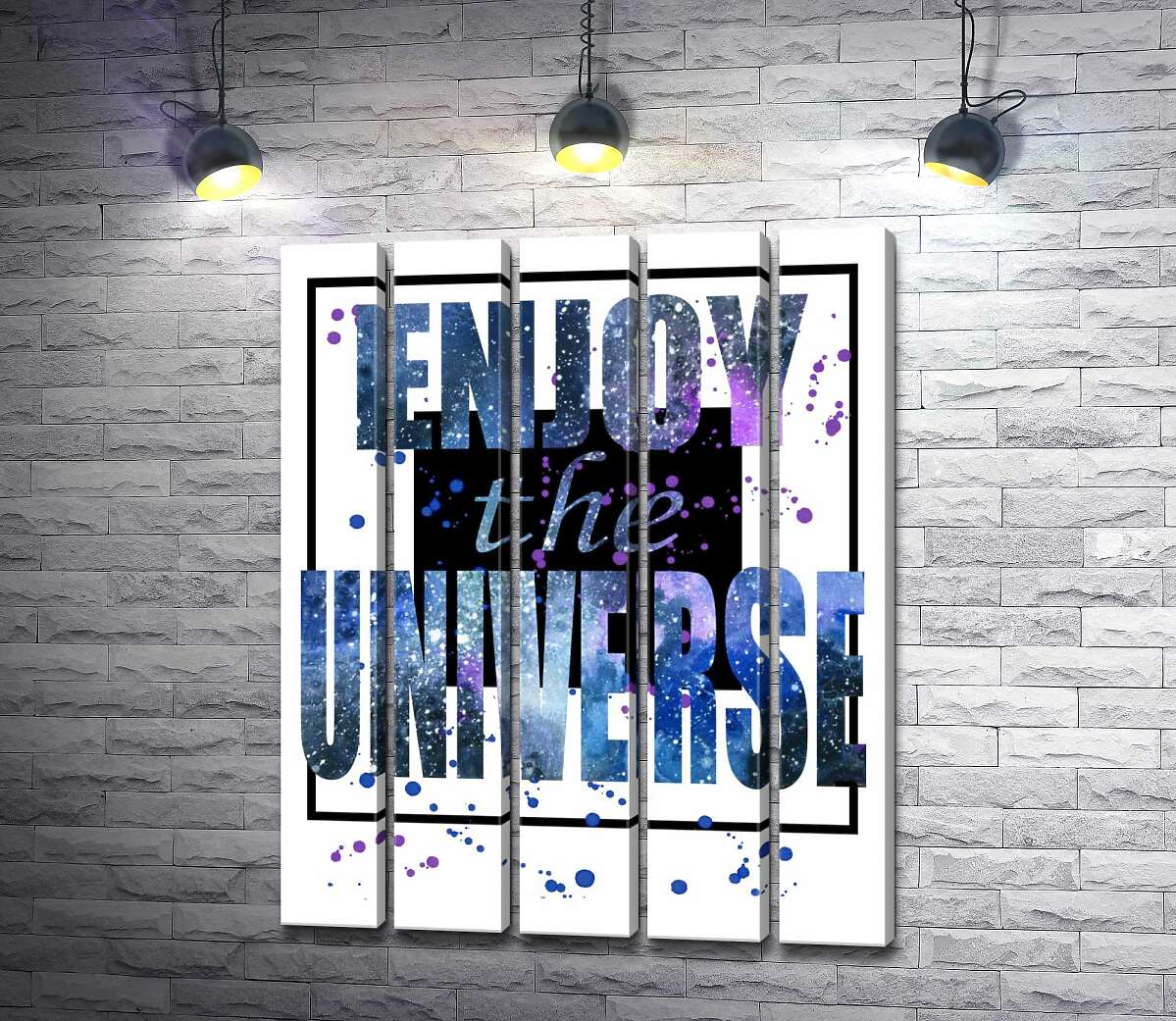 модульная картина Космическая надпись в черной рамке "enjoy the universe" (Модуль №26)