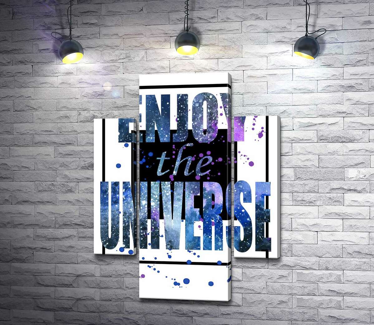 модульна картина Космічний напис у чорній рамці "enjoy the universe" (Модуль №5)