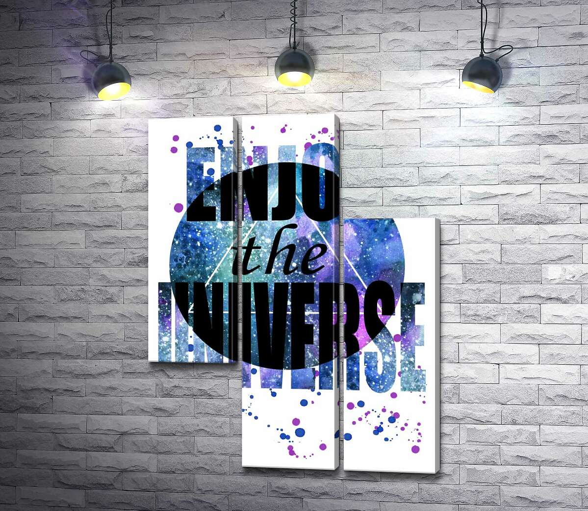модульна картина Напис "enjoy the universe" на круглому фоні (Модуль №13)