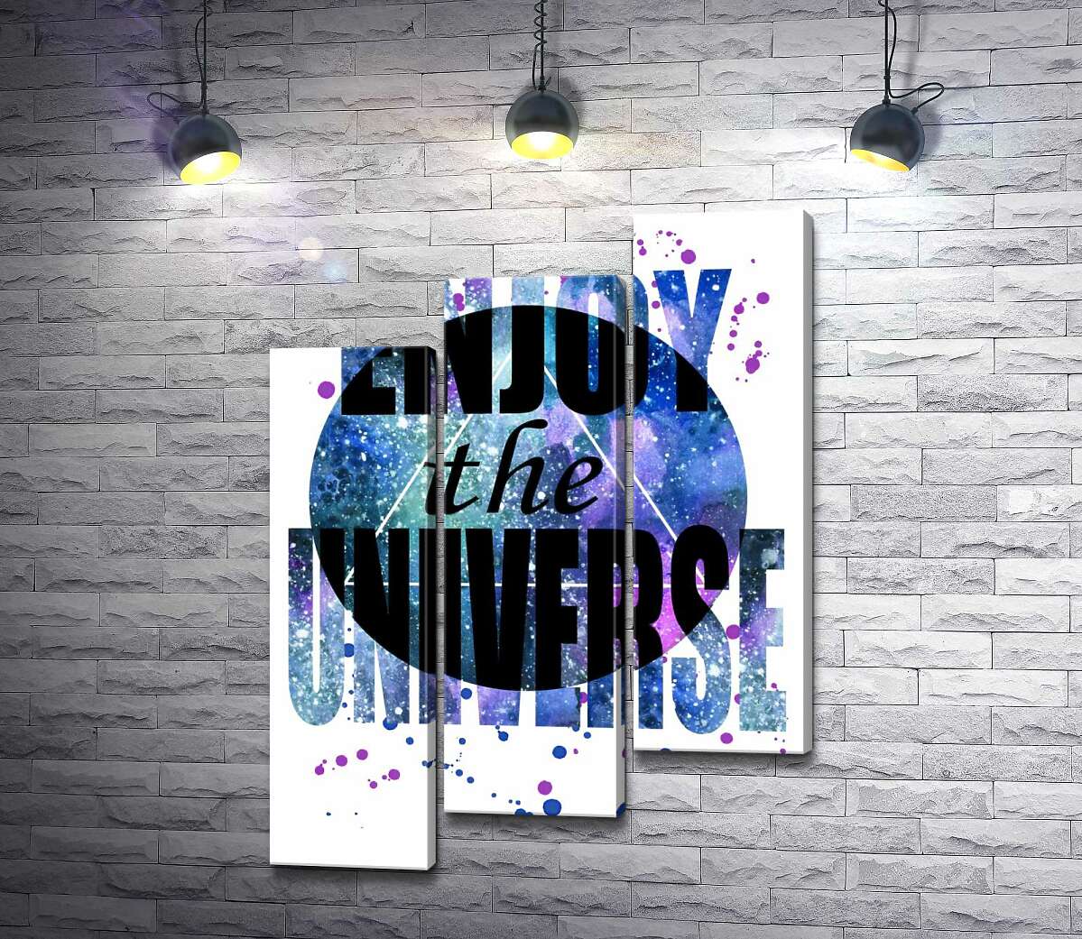 модульна картина Напис "enjoy the universe" на круглому фоні (Модуль №14)