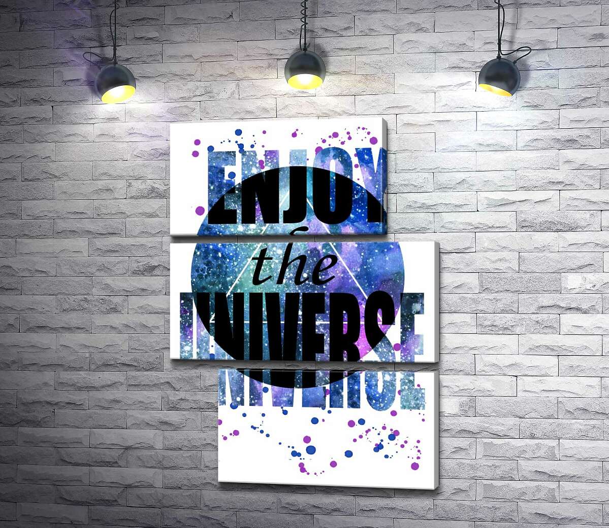модульная картина Надпись "enjoy the universe" на круглом фоне (Модуль №16)