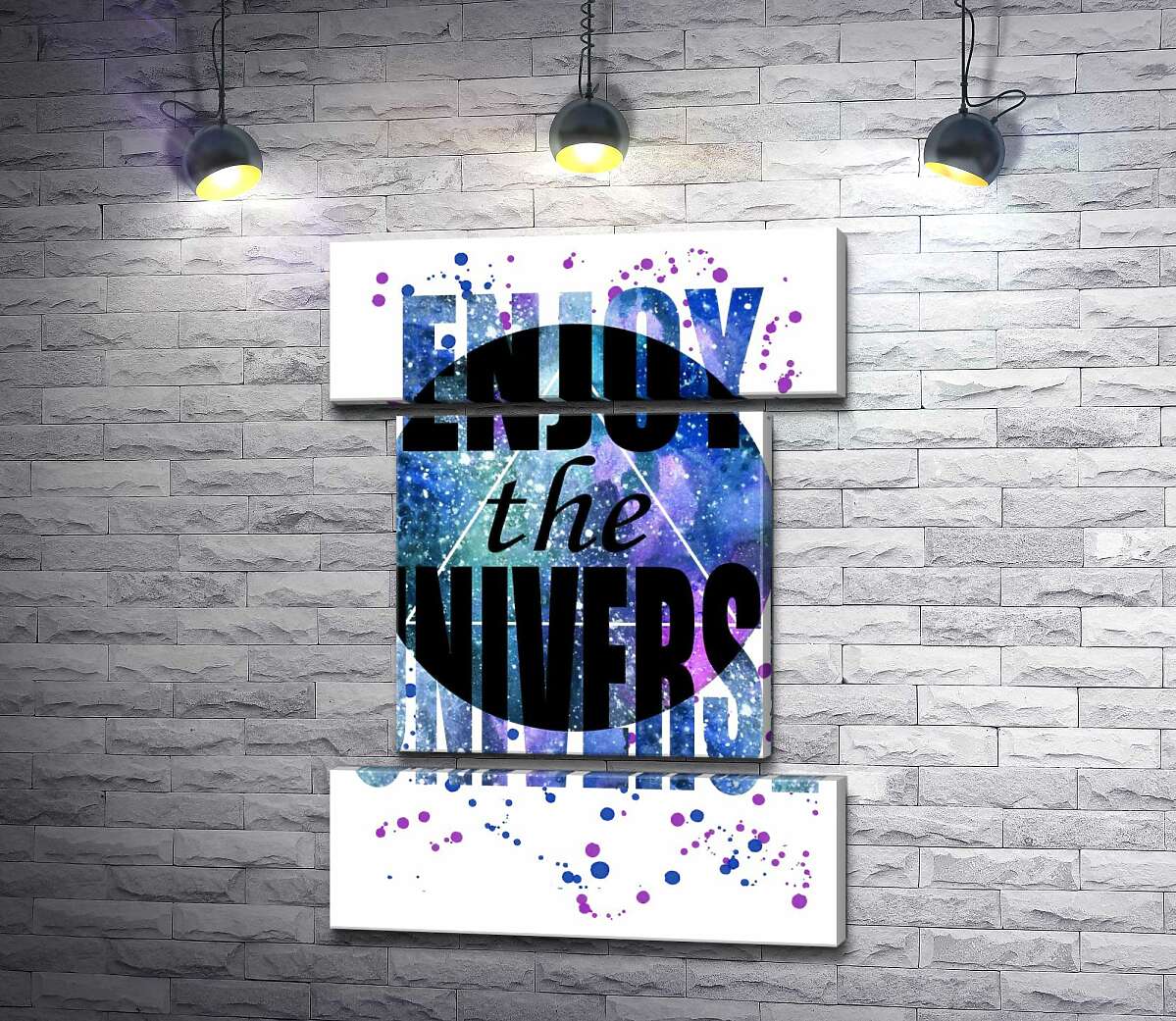 модульна картина Напис "enjoy the universe" на круглому фоні (Модуль №18)