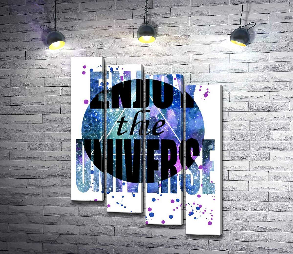 модульная картина Надпись "enjoy the universe" на круглом фоне (Модуль №19)