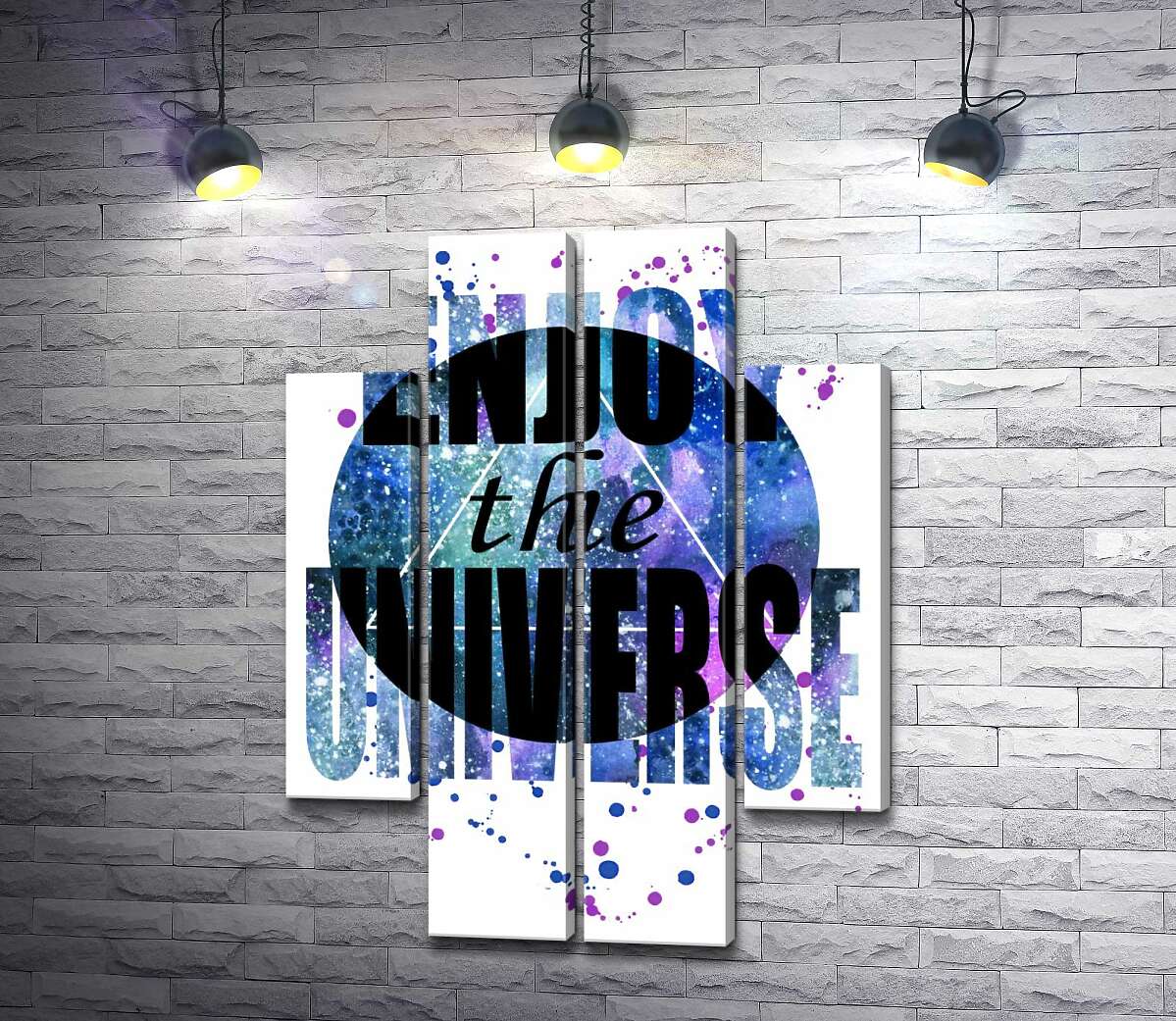 модульная картина Надпись "enjoy the universe" на круглом фоне (Модуль №20)