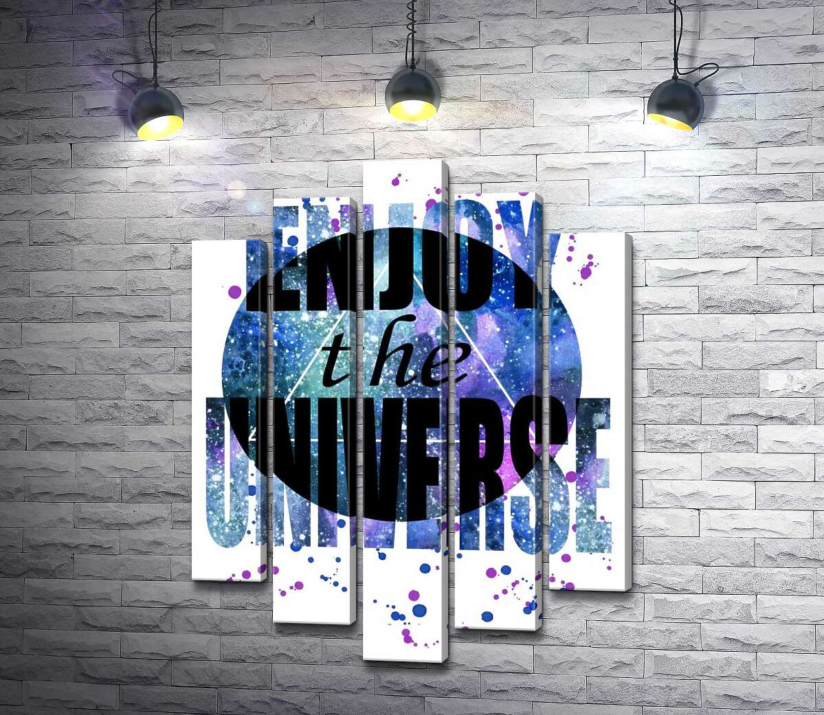 модульна картина Напис "enjoy the universe" на круглому фоні (Модуль №4)