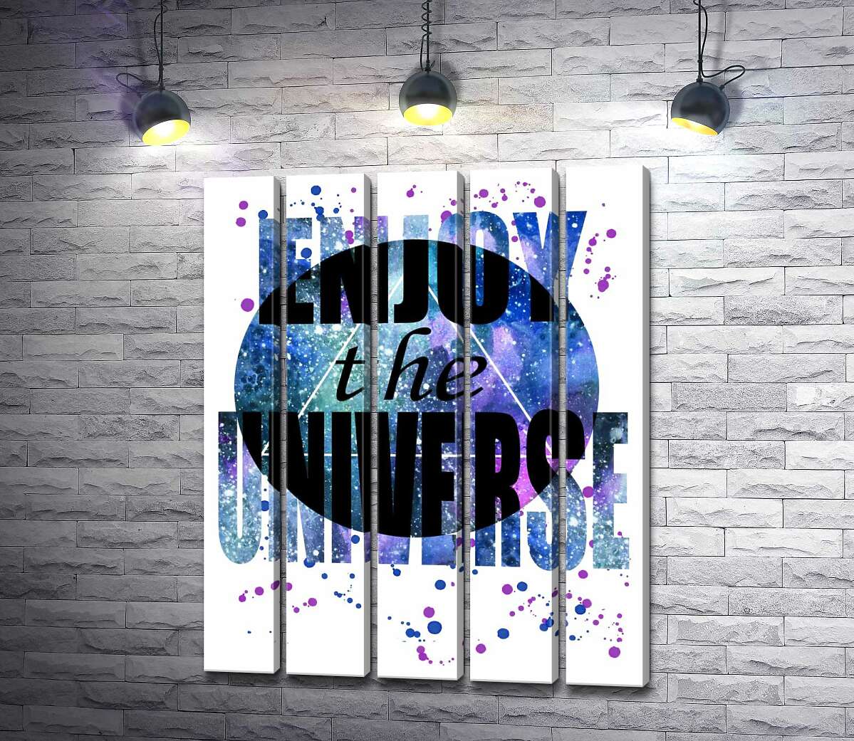 модульная картина Надпись "enjoy the universe" на круглом фоне (Модуль №26)