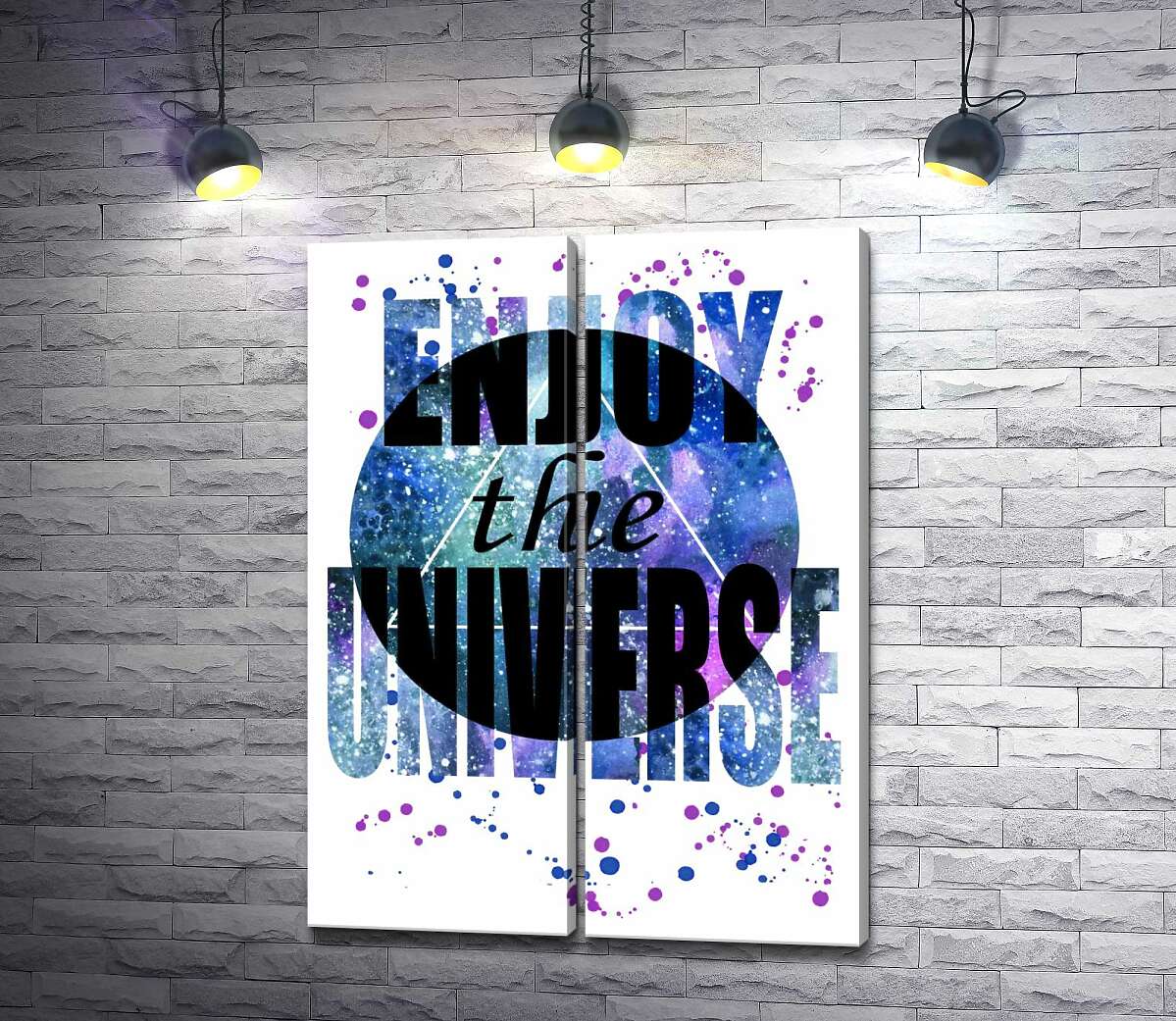 модульна картина Напис "enjoy the universe" на круглому фоні (Модуль №6)
