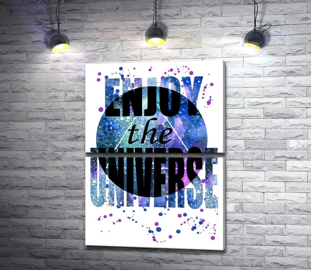 модульная картина Надпись "enjoy the universe" на круглом фоне (Модуль №7)