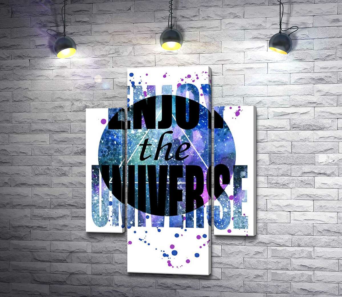 модульная картина Надпись "enjoy the universe" на круглом фоне (Модуль №5)