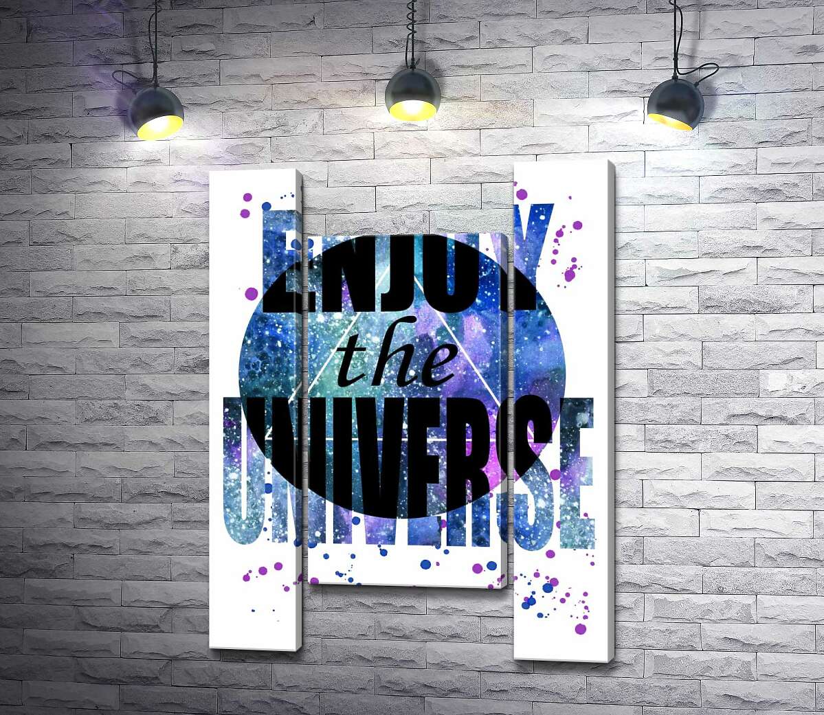 модульная картина Надпись "enjoy the universe" на круглом фоне (Модуль №11)
