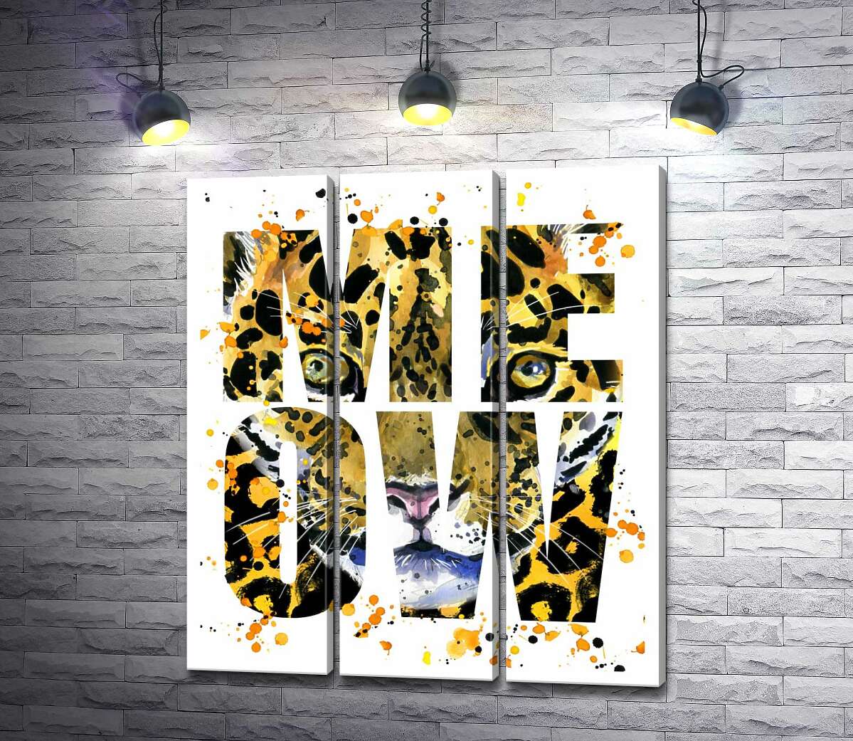 модульна картина Плямистий силует леопарда в літерах "meow" (Модуль №2)