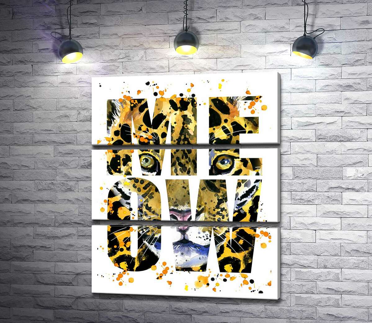 модульна картина Плямистий силует леопарда в літерах "meow" (Модуль №15)