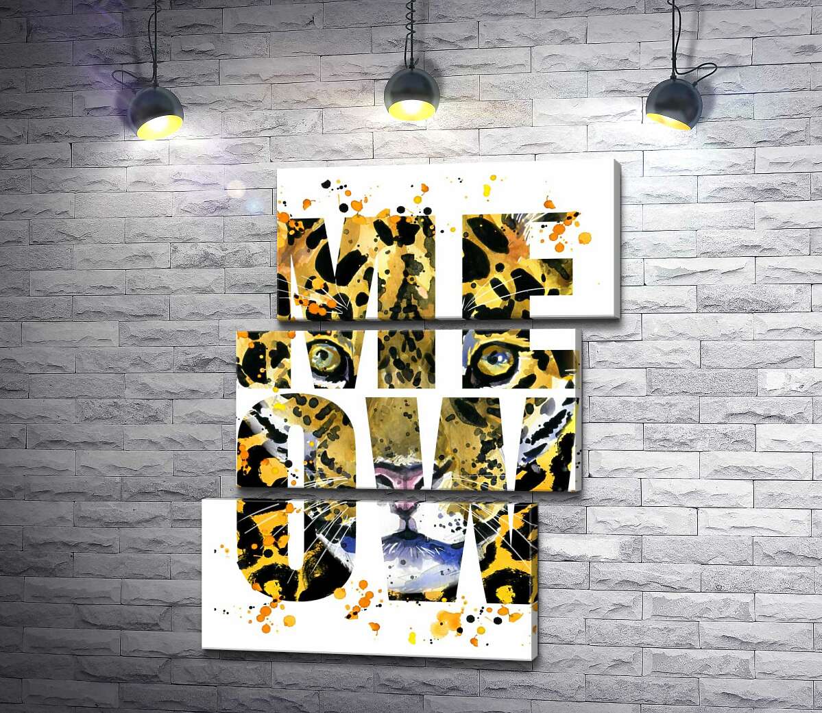 модульна картина Плямистий силует леопарда в літерах "meow" (Модуль №17)