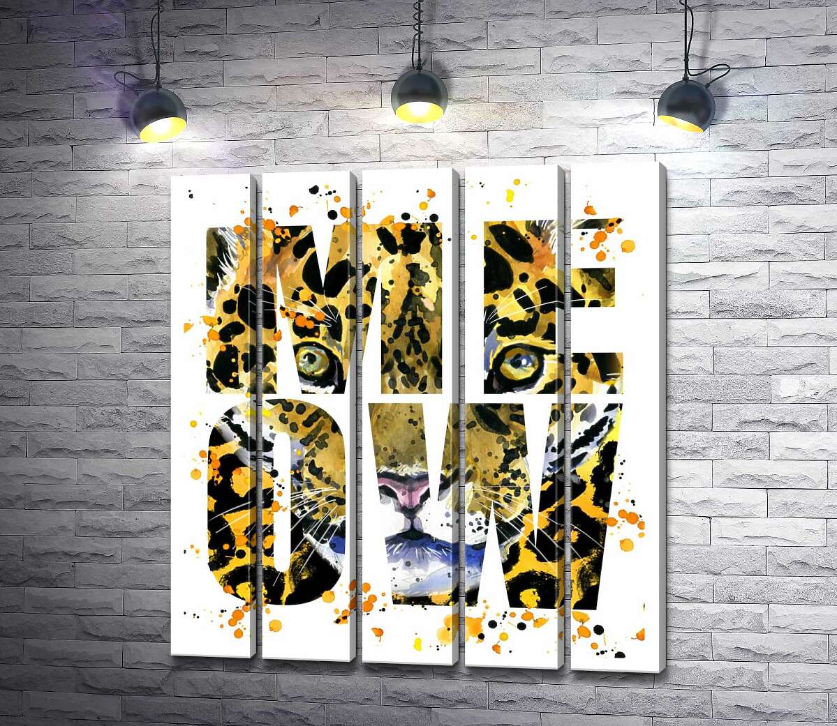 модульна картина Плямистий силует леопарда в літерах "meow" (Модуль №26)