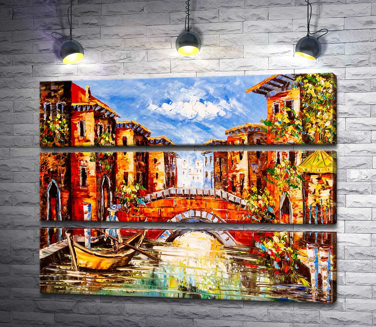 модульна картина Маленький міст через канал об'єднує венеційську вулицю (Модуль №15)
