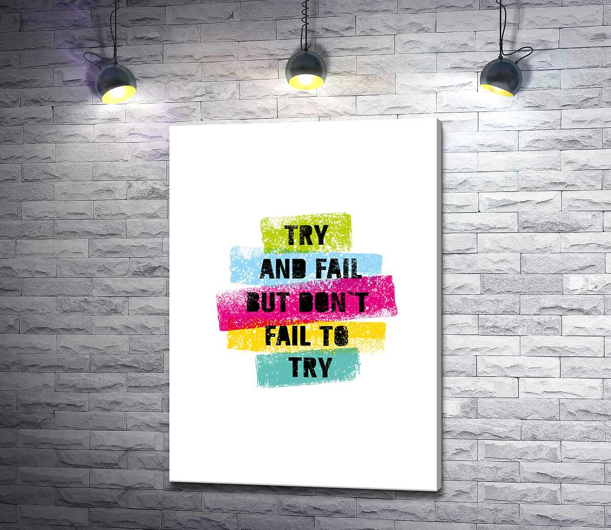 картина Мотиваційна фраза "Try and fail but never fail to try" у пастельних тонах