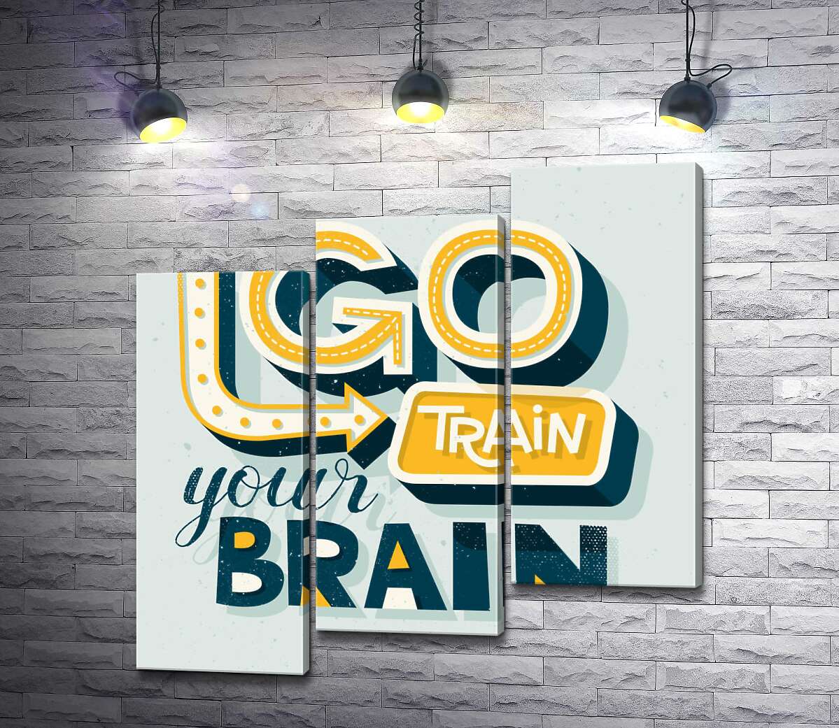 модульная картина Побудительная фраза "go train your brain" (Модуль №14)