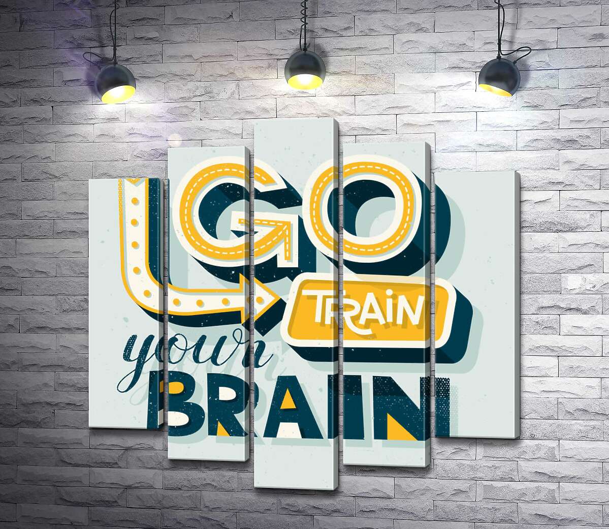 модульная картина Побудительная фраза "go train your brain" (Модуль №4)