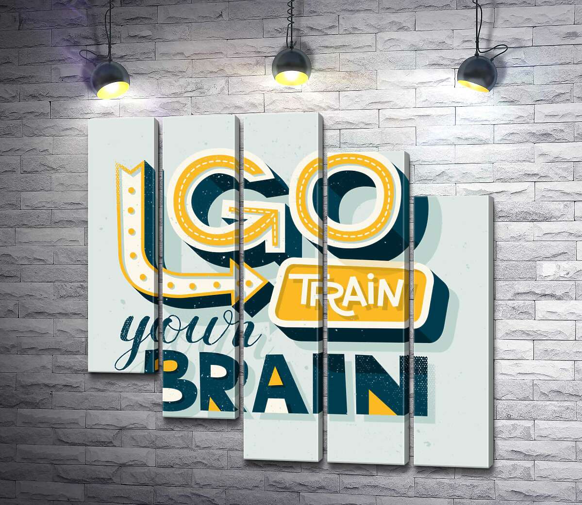 модульна картина Спонукальна фраза "go train your brain" (Модуль №28)