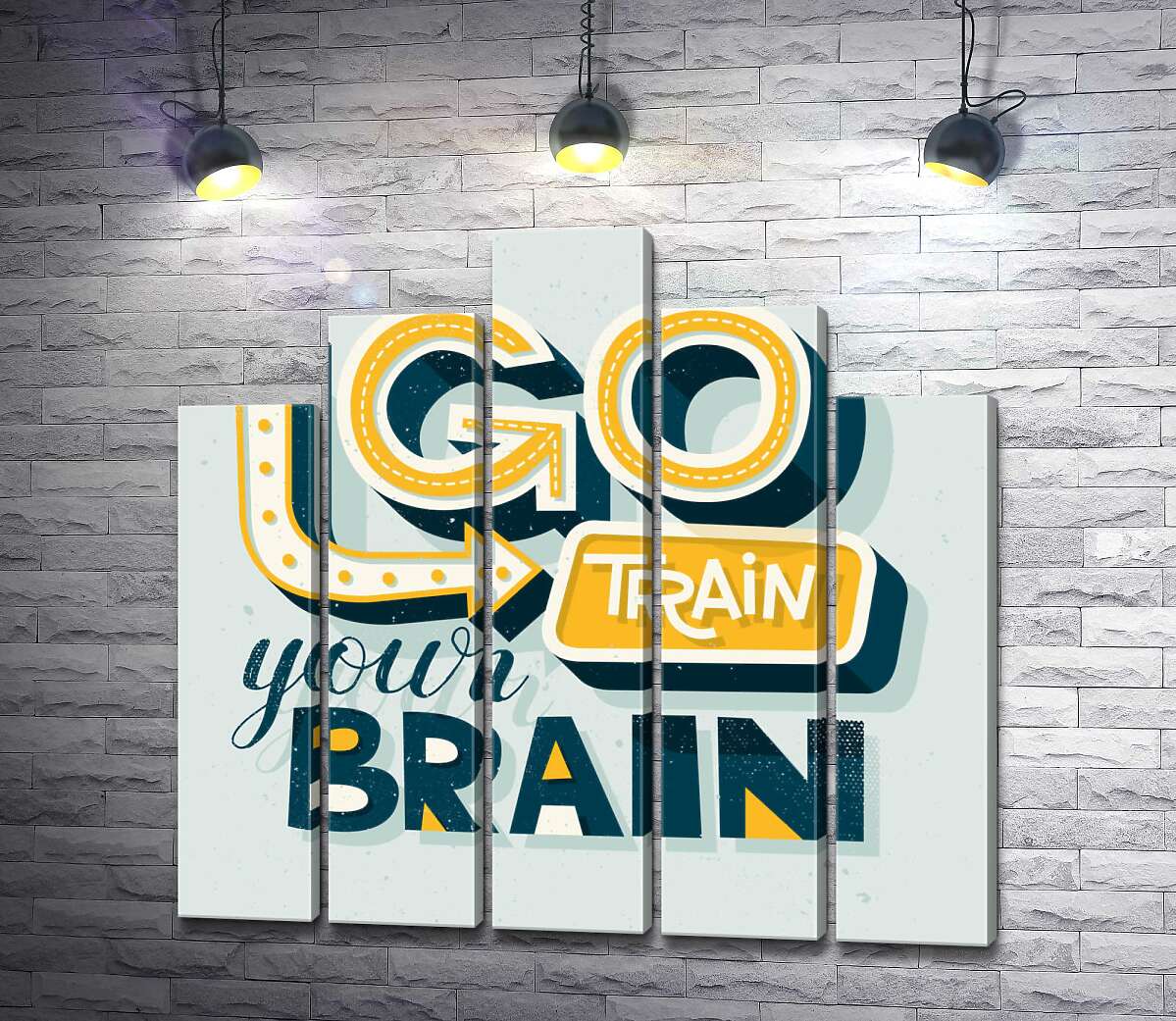 модульная картина Побудительная фраза "go train your brain" (Модуль №29)
