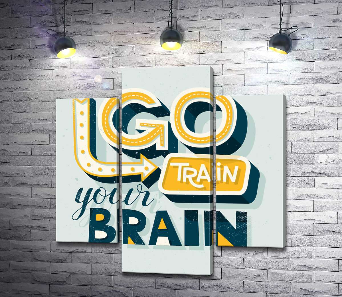 модульная картина Побудительная фраза "go train your brain" (Модуль №10)