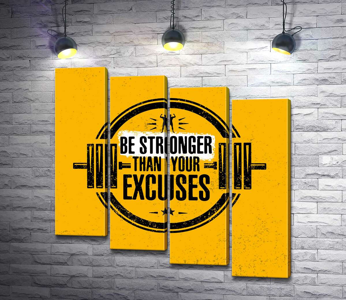 модульна картина Силует гантелі між написом "be stronger than your excuses" (Модуль №19)