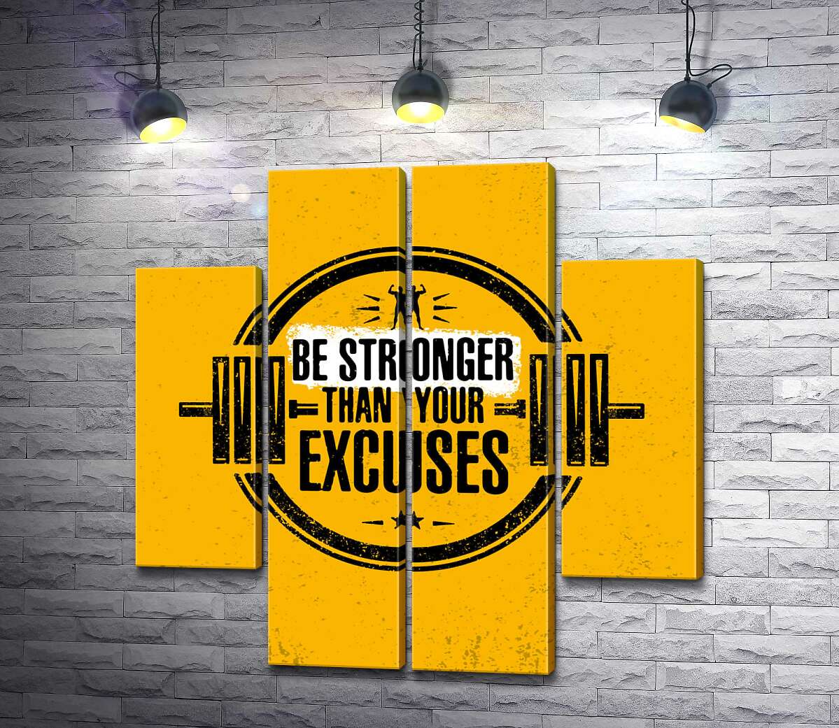 модульная картина Силуэт гантели между надписью "be stronger than your excuses" (Модуль №20)