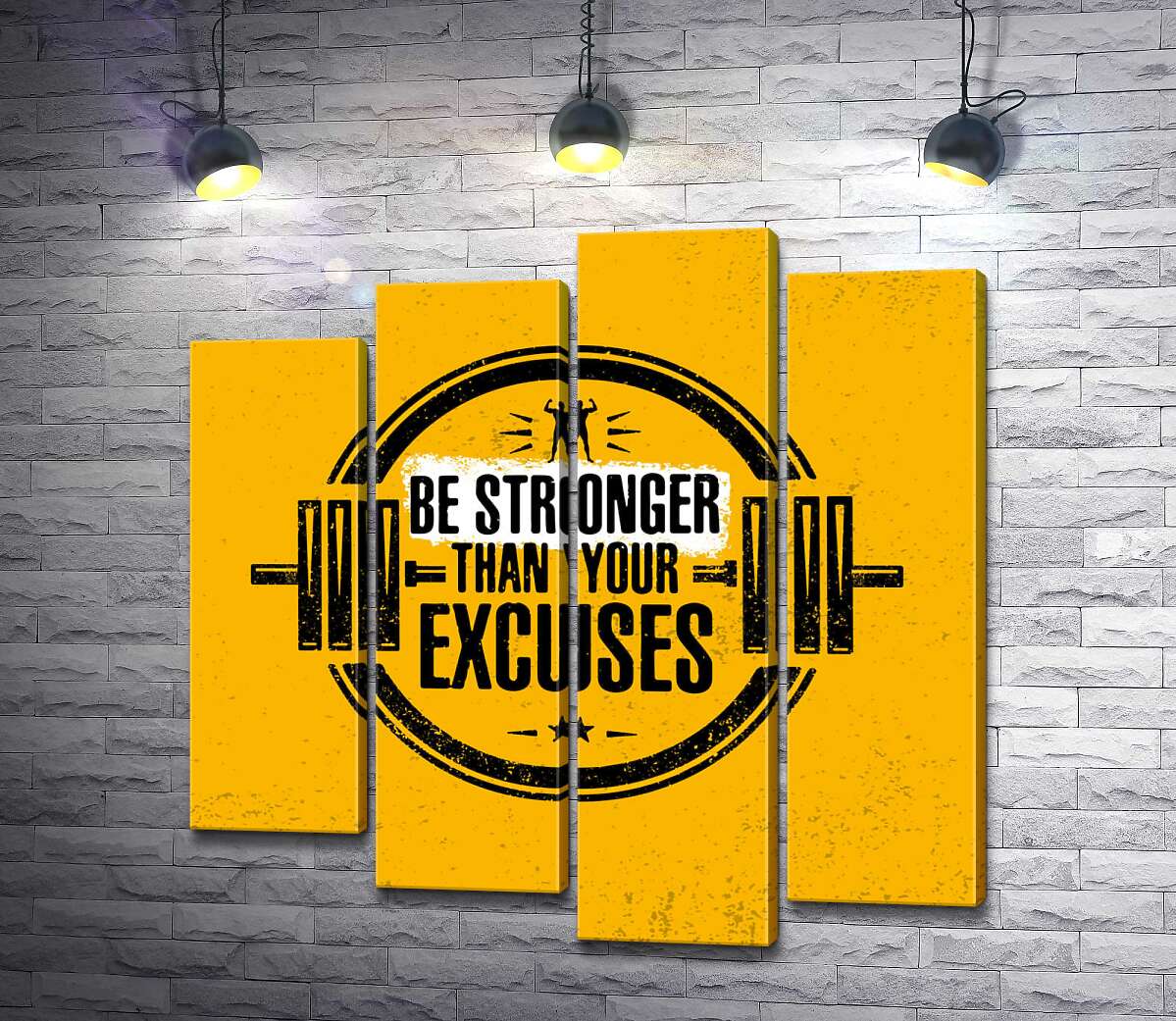 модульна картина Силует гантелі між написом "be stronger than your excuses" (Модуль №3)