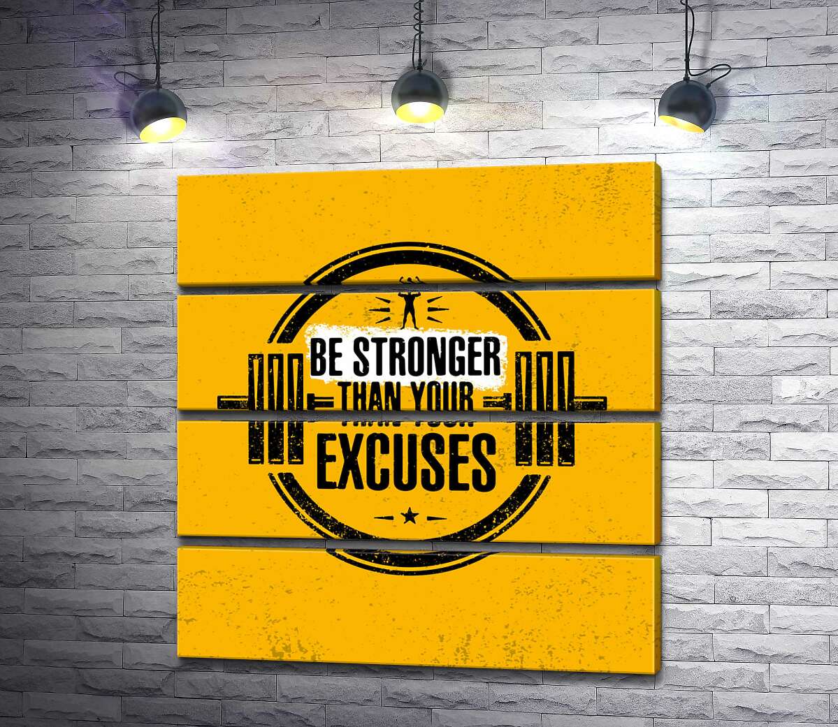 модульна картина Силует гантелі між написом "be stronger than your excuses" (Модуль №22)