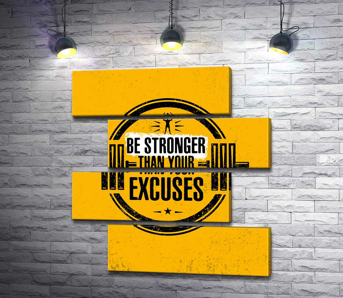 модульная картина Силуэт гантели между надписью "be stronger than your excuses" (Модуль №23)