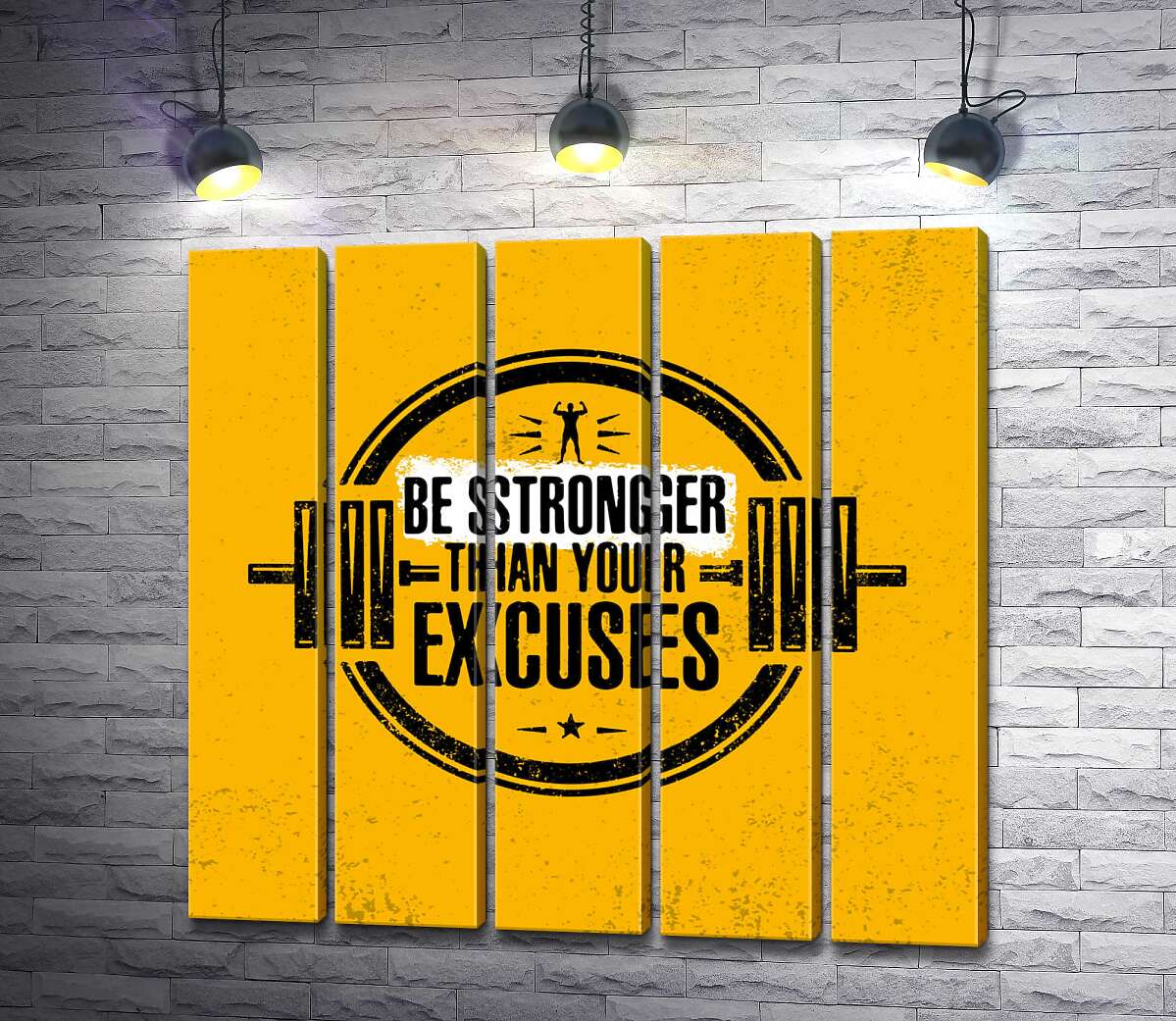 модульна картина Силует гантелі між написом "be stronger than your excuses" (Модуль №26)
