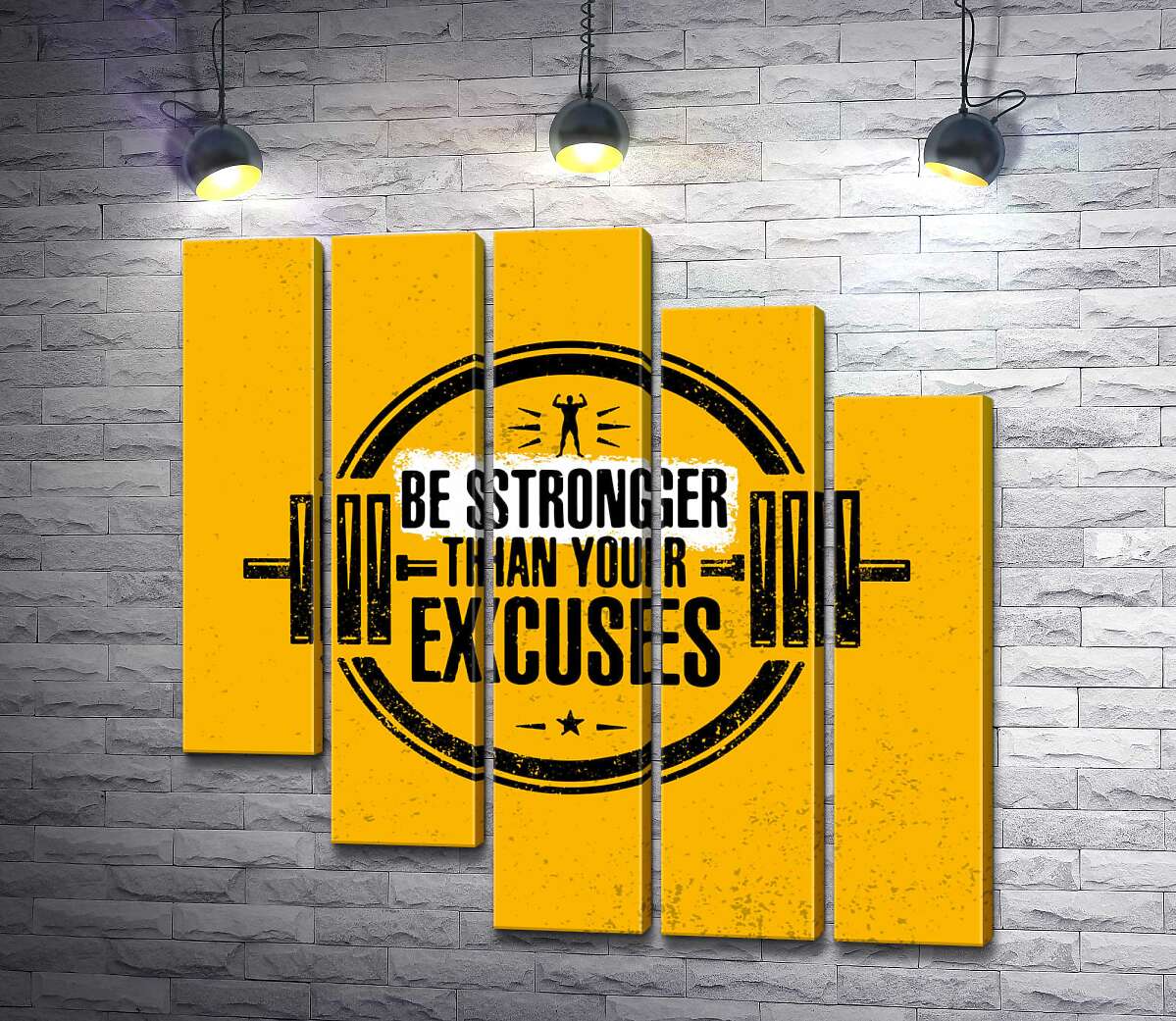 модульна картина Силует гантелі між написом "be stronger than your excuses" (Модуль №28)