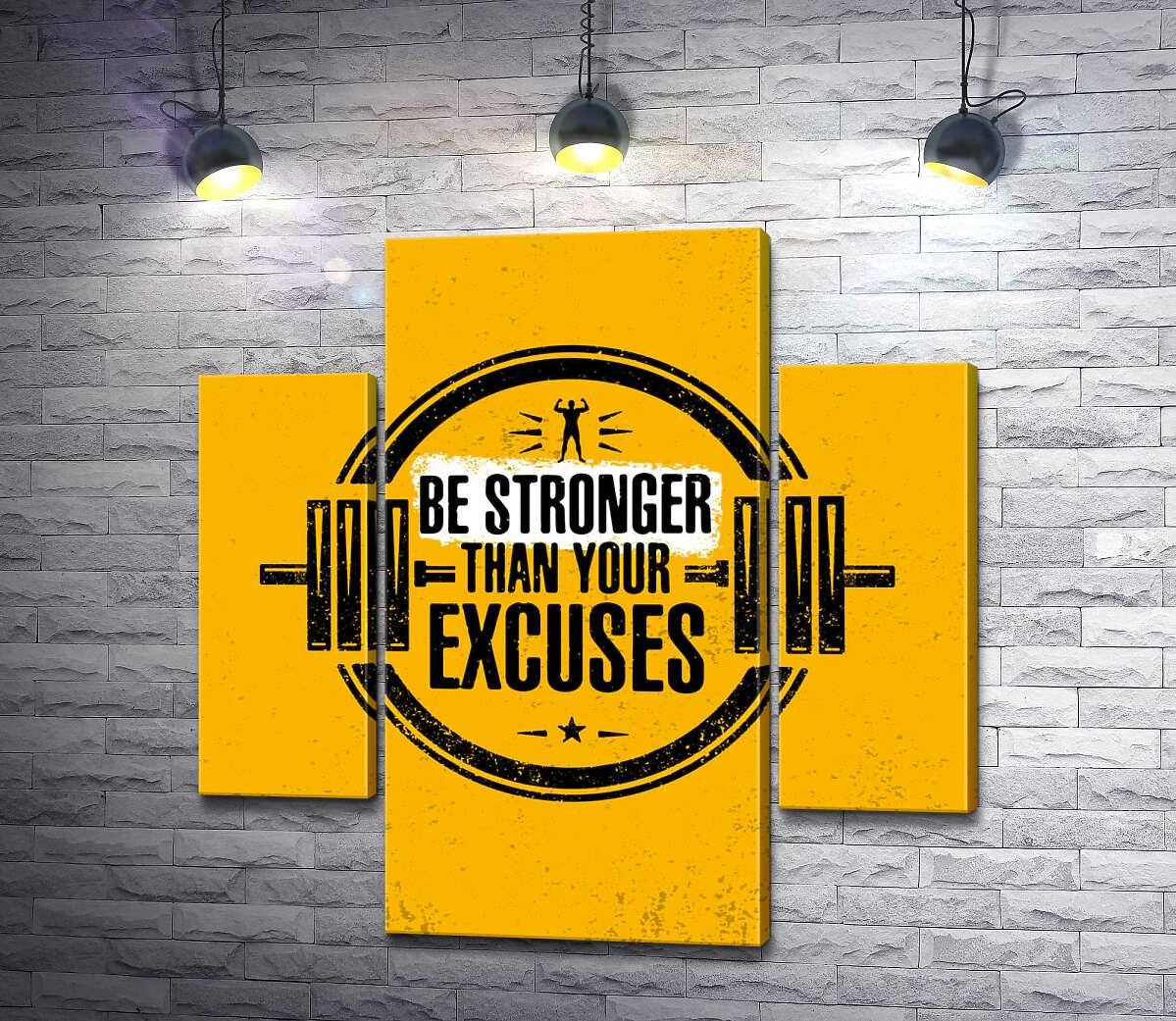 модульна картина Силует гантелі між написом "be stronger than your excuses" (Модуль №5)