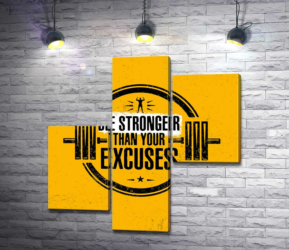 модульна картина Силует гантелі між написом "be stronger than your excuses" (Модуль №12)