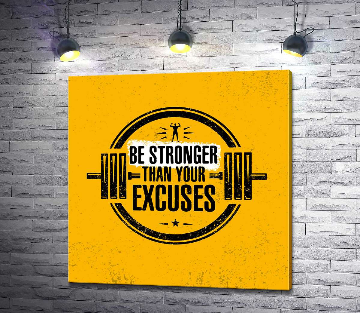 картина Силует гантелі між написом "be stronger than your excuses"