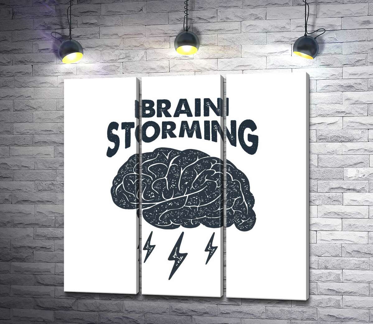 модульная картина Мозг издает молниеносные идеи наряду с фразой "brain storming"
