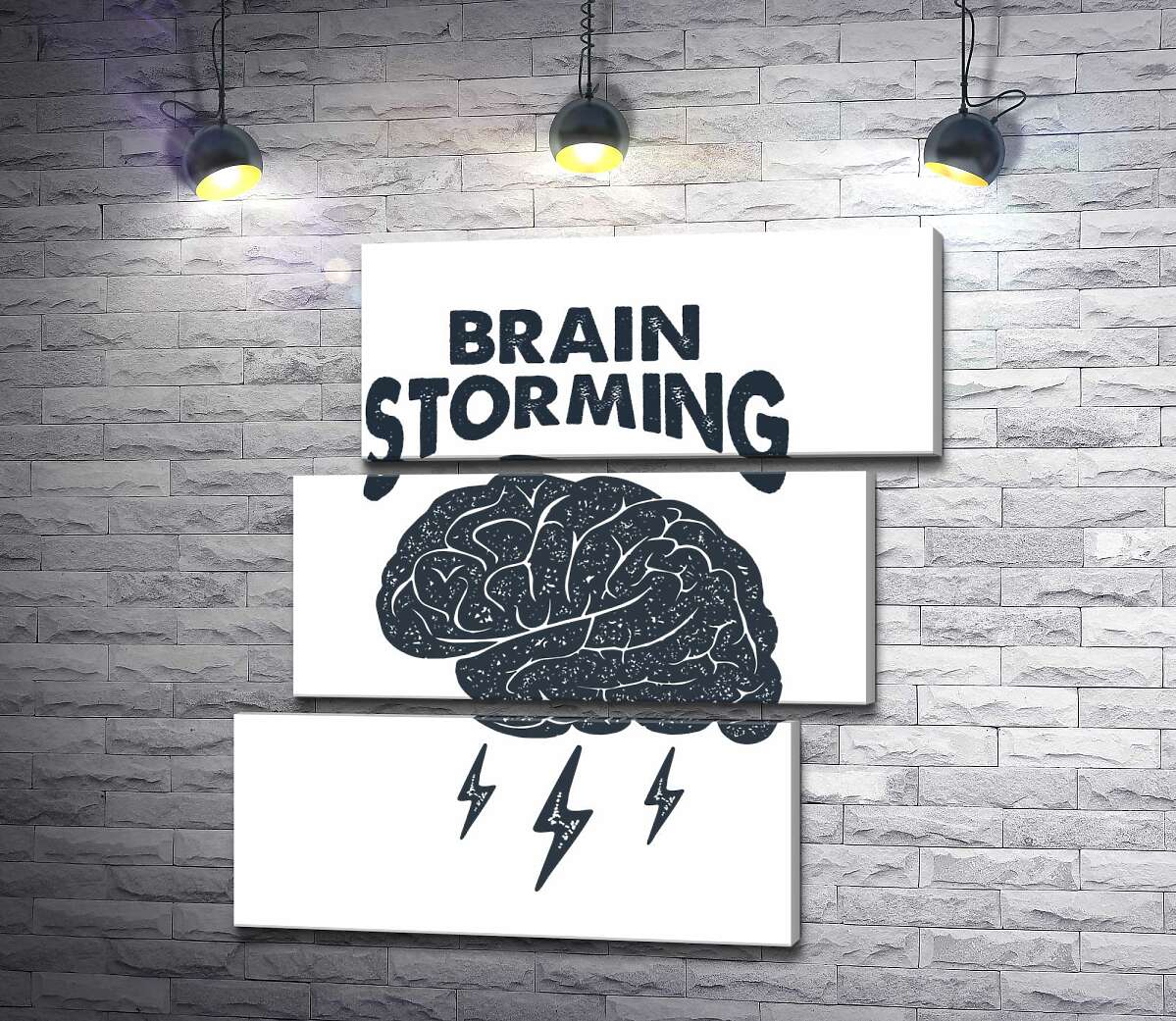 модульна картина Мозок видає блискавичні ідеї поряд з фразою "brain storming" (Модуль №17)