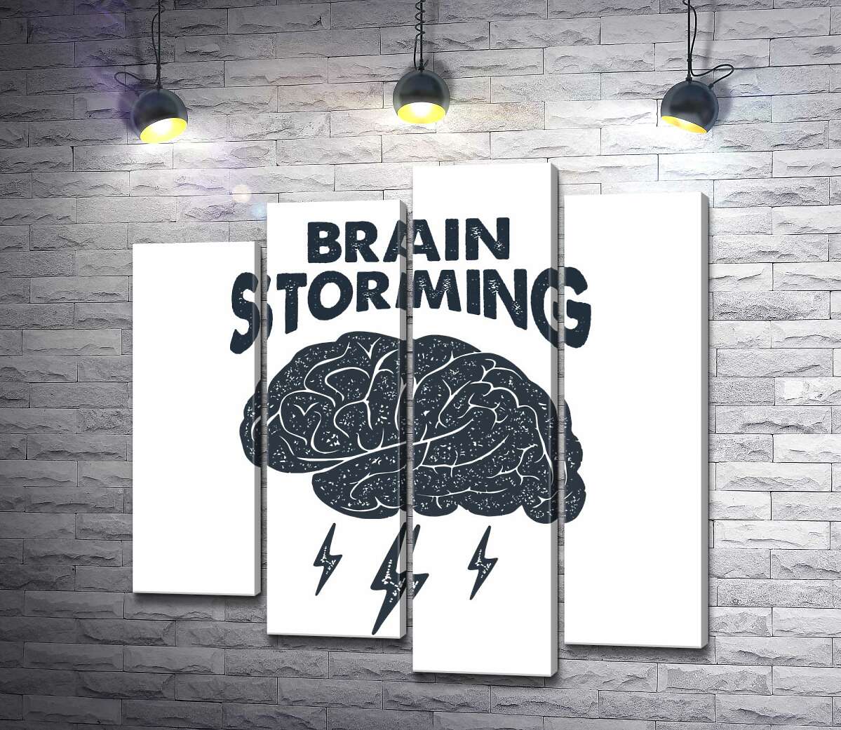 модульна картина Мозок видає блискавичні ідеї поряд з фразою "brain storming" (Модуль №3)