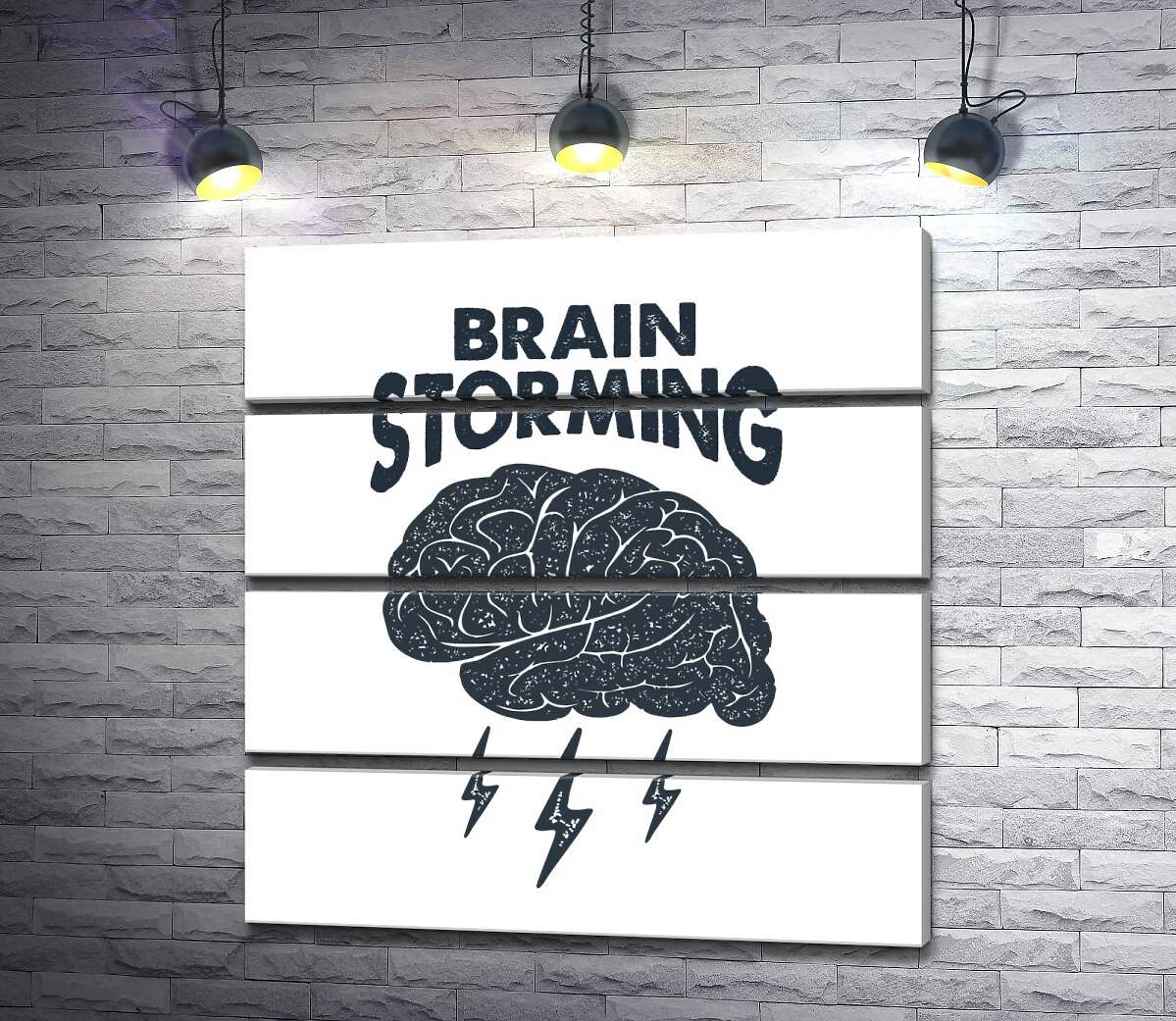 модульна картина Мозок видає блискавичні ідеї поряд з фразою "brain storming" (Модуль №22)