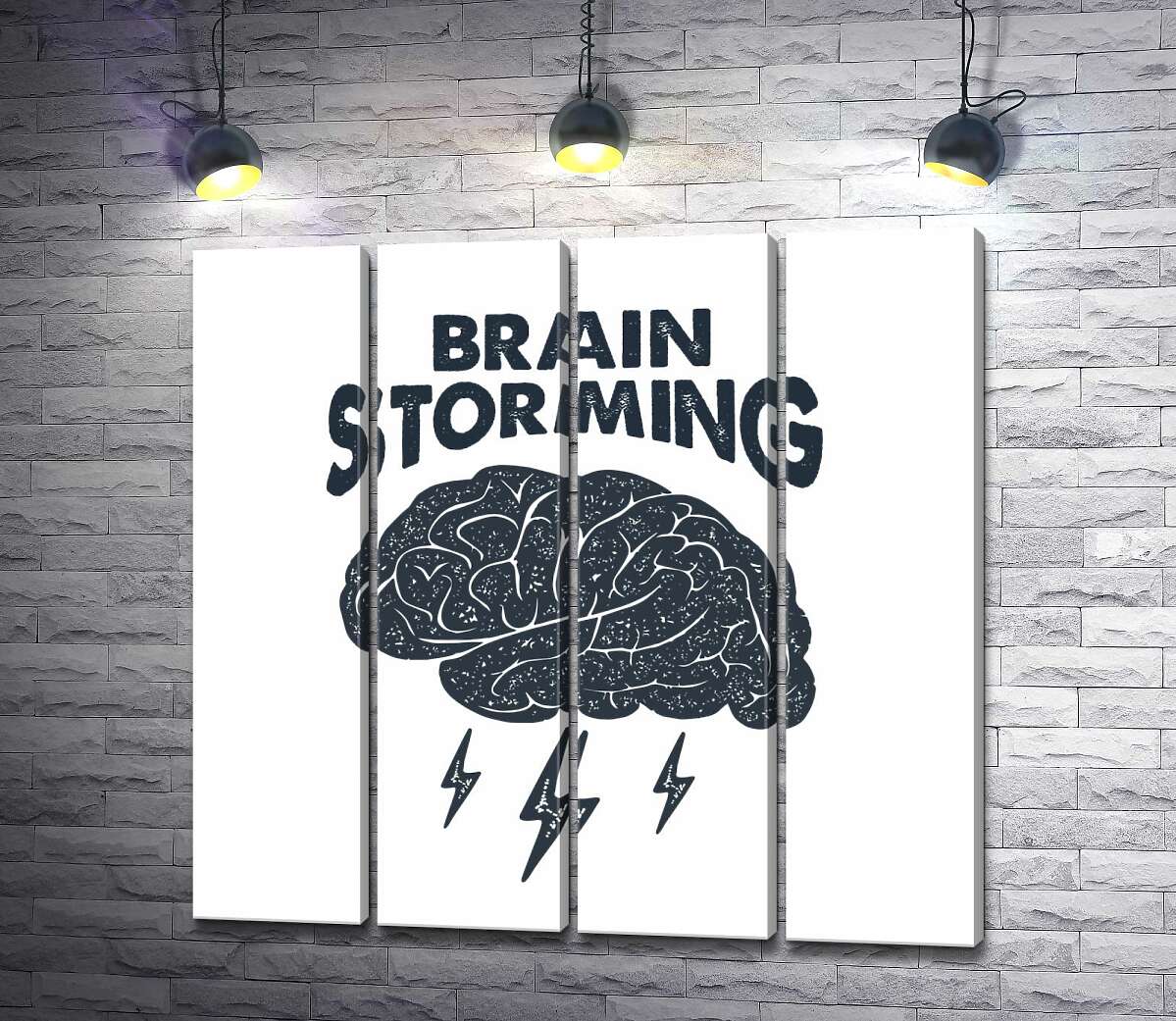 модульная картина Мозг издает молниеносные идеи наряду с фразой "brain storming" (Модуль №24)