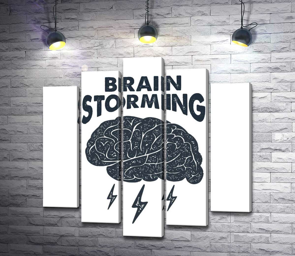 модульная картина Мозг издает молниеносные идеи наряду с фразой "brain storming" (Модуль №4)