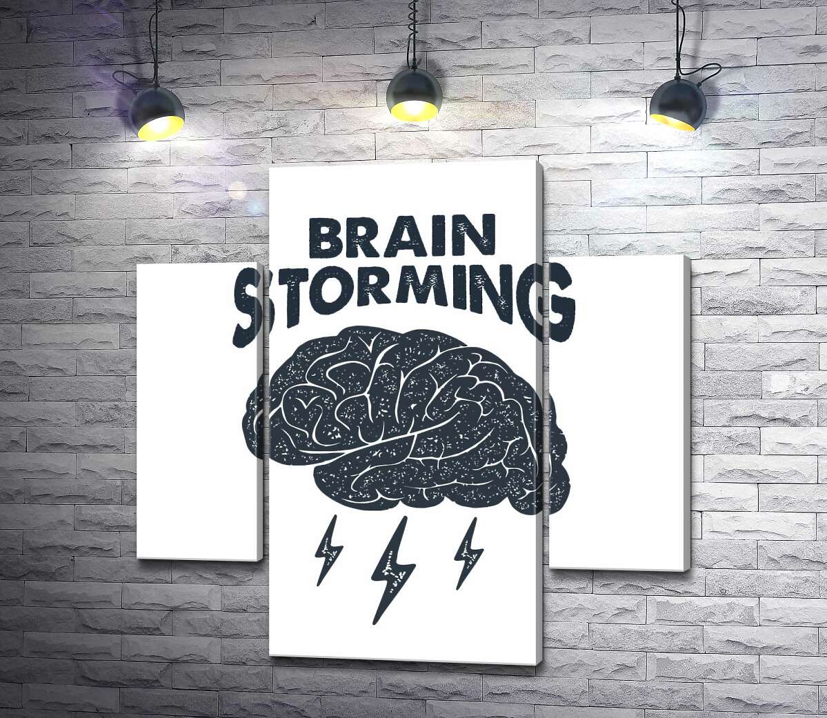 модульная картина Мозг издает молниеносные идеи наряду с фразой "brain storming" (Модуль №5)