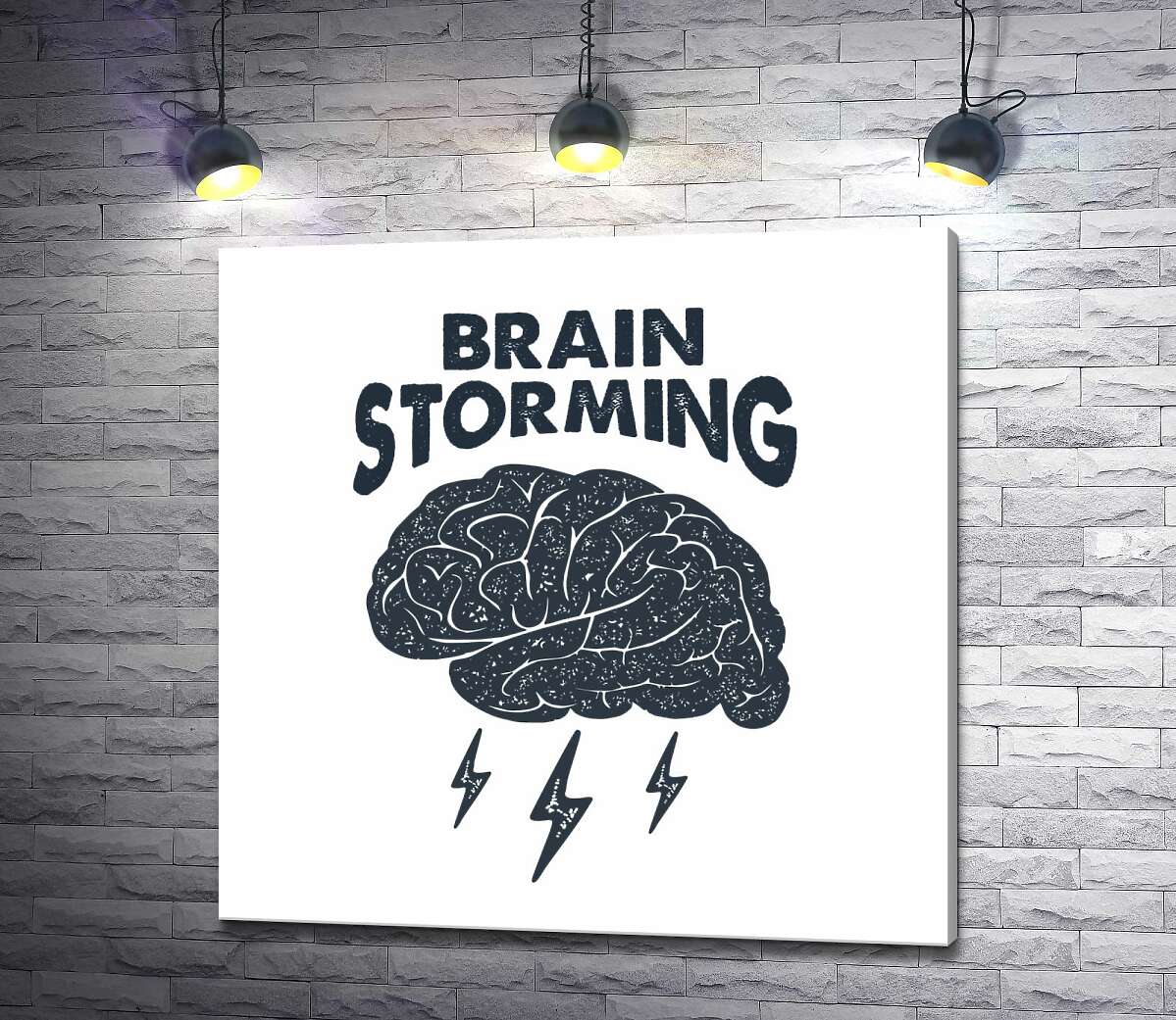 картина Мозг издает молниеносные идеи наряду с фразой "brain storming"