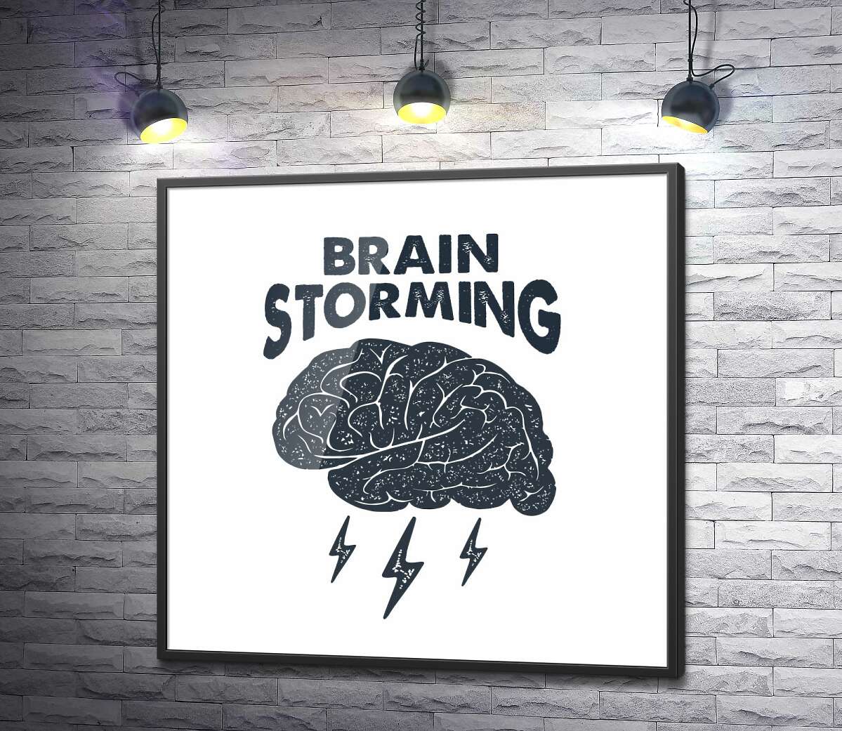 постер Мозг издает молниеносные идеи наряду с фразой "brain storming"
