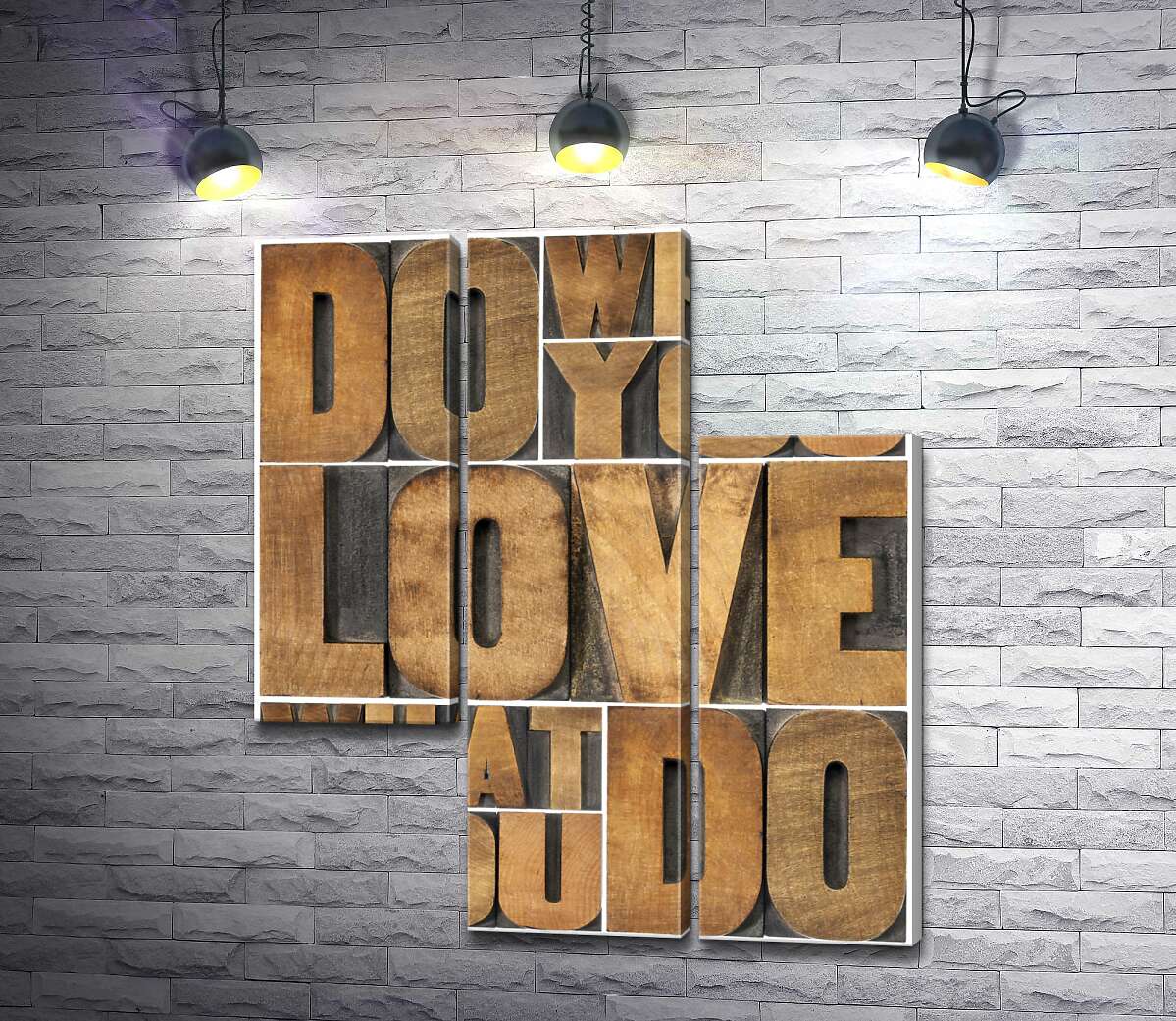 модульна картина Мотиваційна фраза "do what you love, love what you do" із дерев'яних літер (Модуль №13)