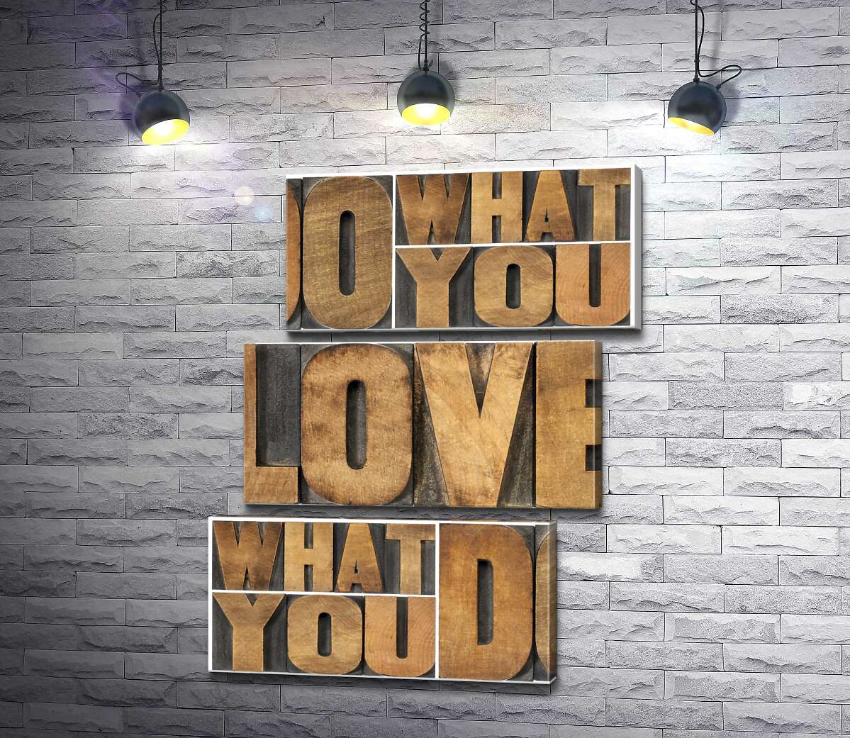 модульна картина Мотиваційна фраза "do what you love, love what you do" із дерев'яних літер (Модуль №17)