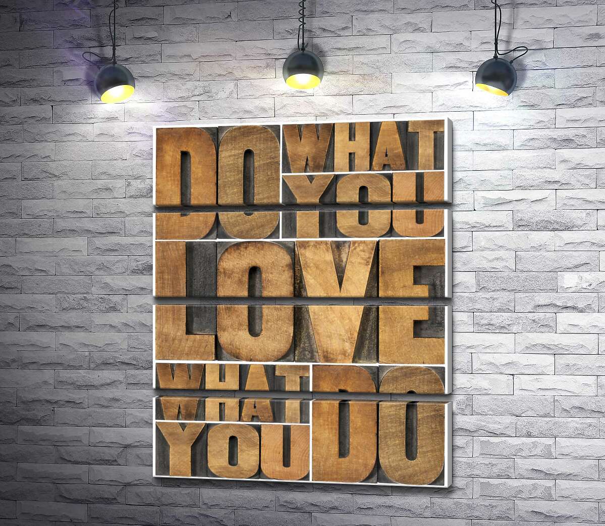 модульная картина Мотивационная фраза "do what you love, love what you do" из деревянных букв (Модуль №22)