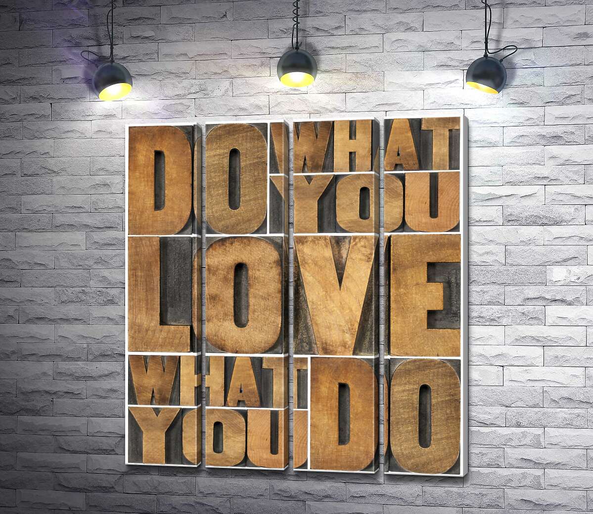 модульна картина Мотиваційна фраза "do what you love, love what you do" із дерев'яних літер (Модуль №24)