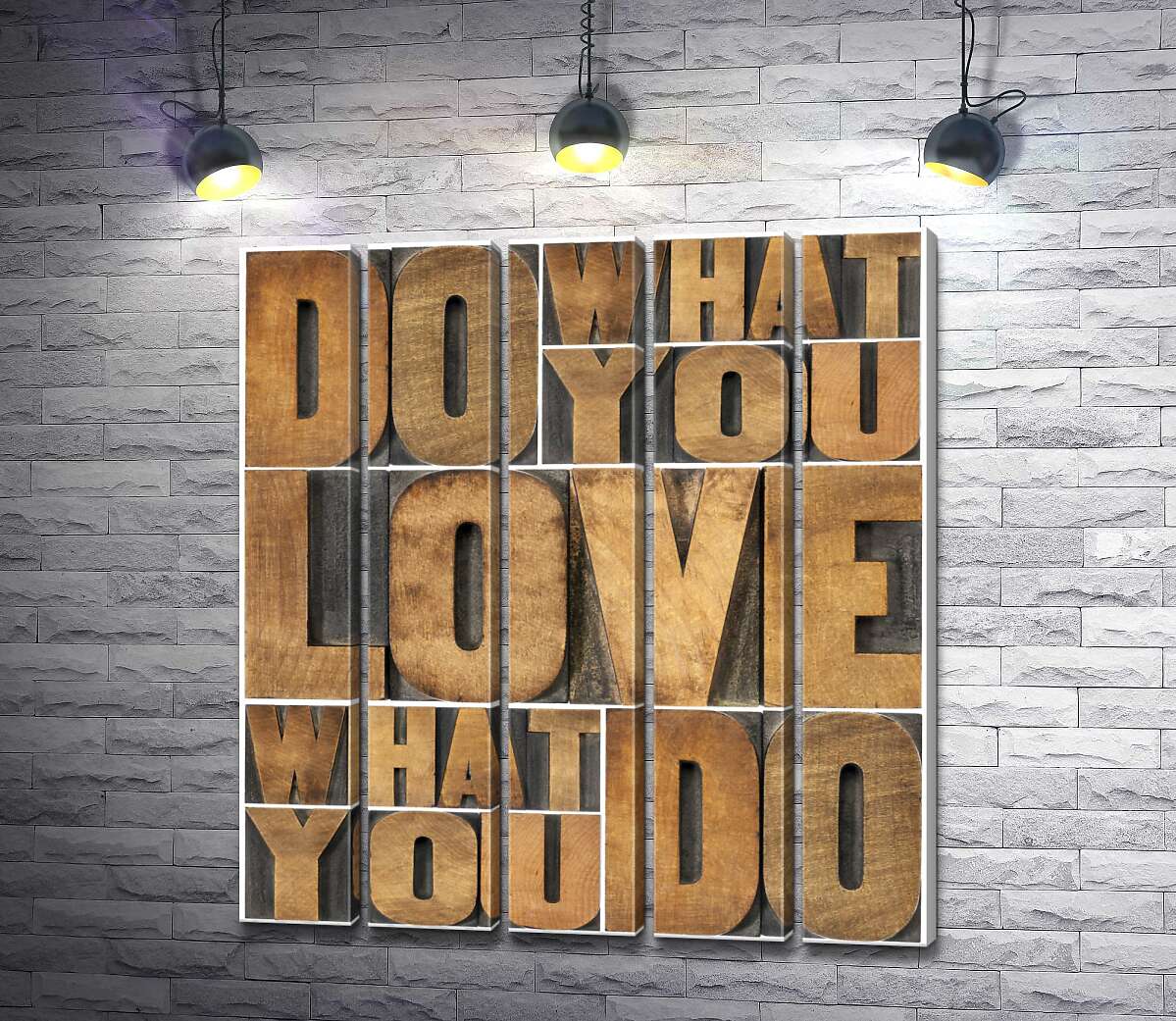 модульна картина Мотиваційна фраза "do what you love, love what you do" із дерев'яних літер (Модуль №26)