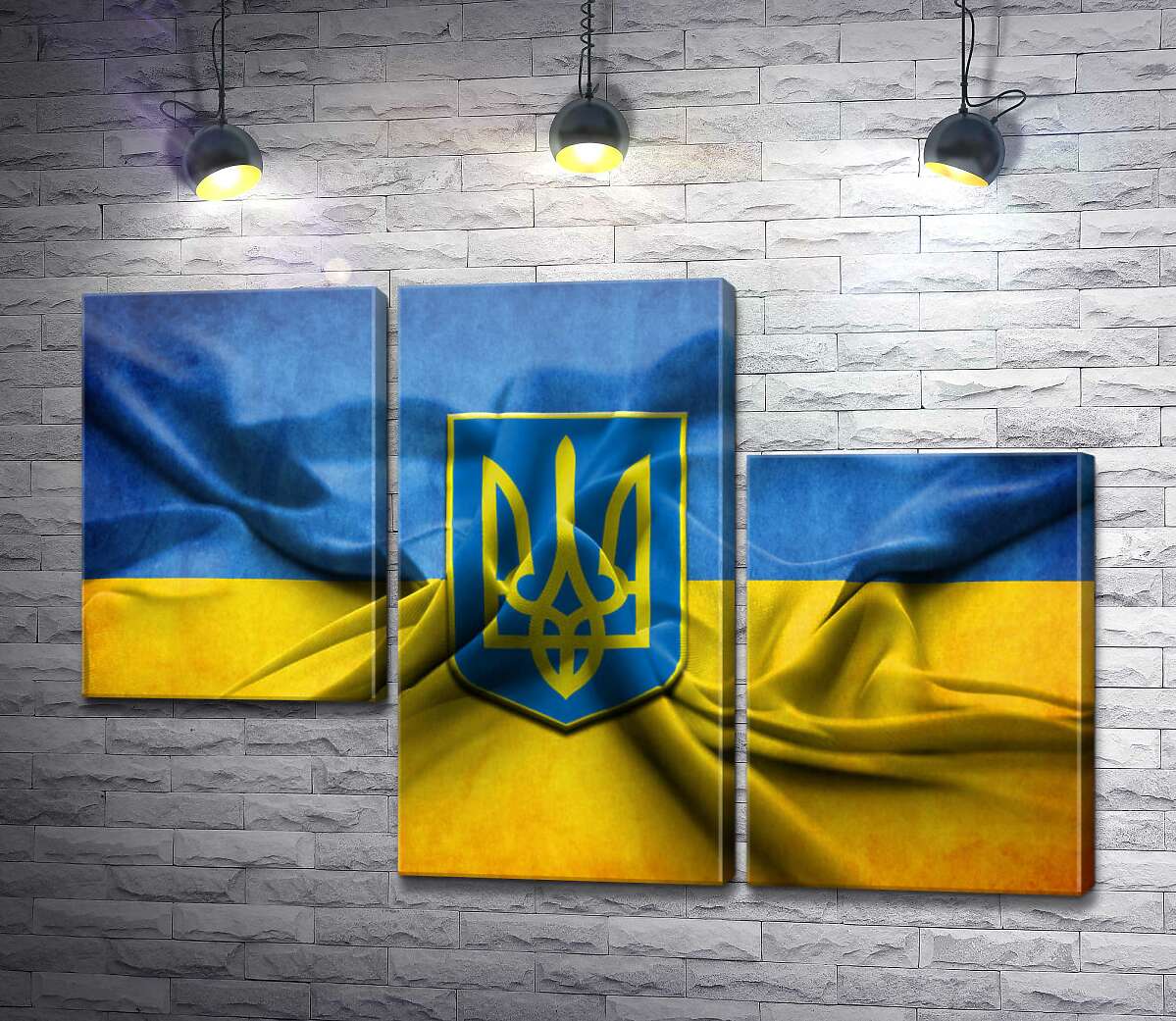 модульная картина Герб Украины на желто-голубых складках флага (Модуль №13)